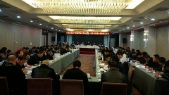 祝贺 : 甘肃省房地产价格评估行业协会正式成立